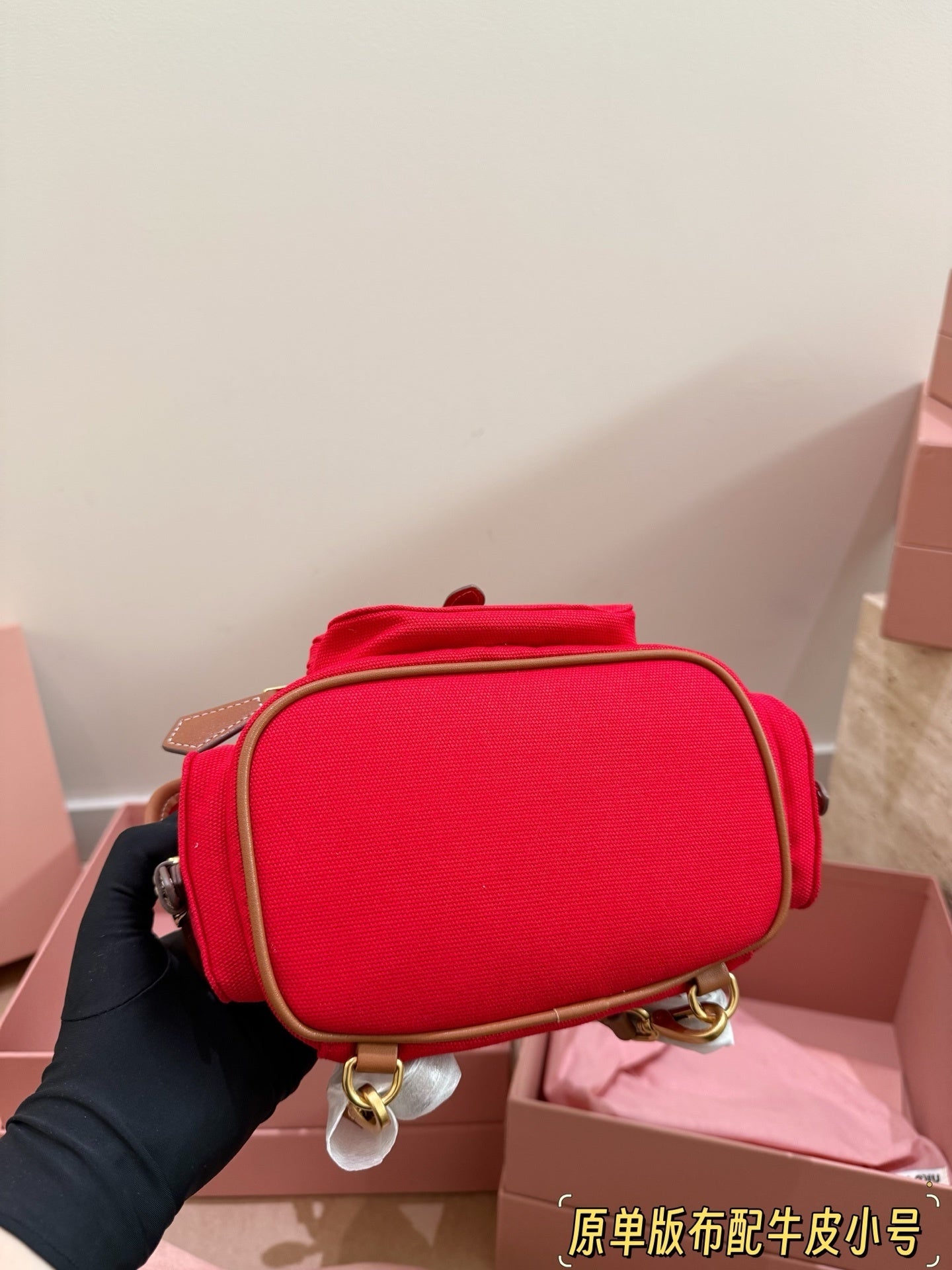 MiuMiu