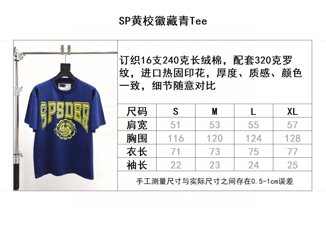 Sp5der