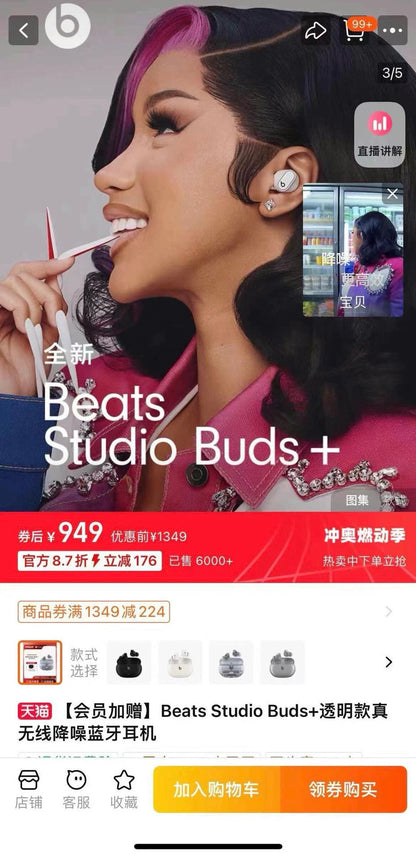 Beats Studio buds +