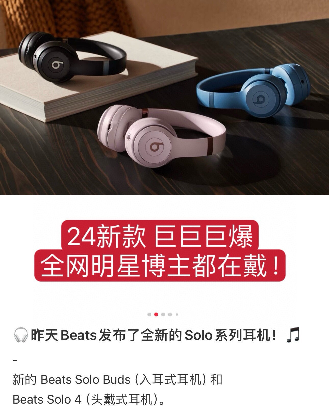 Beats Solo 4