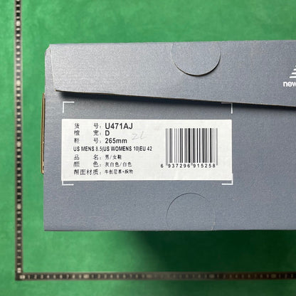 New Balance