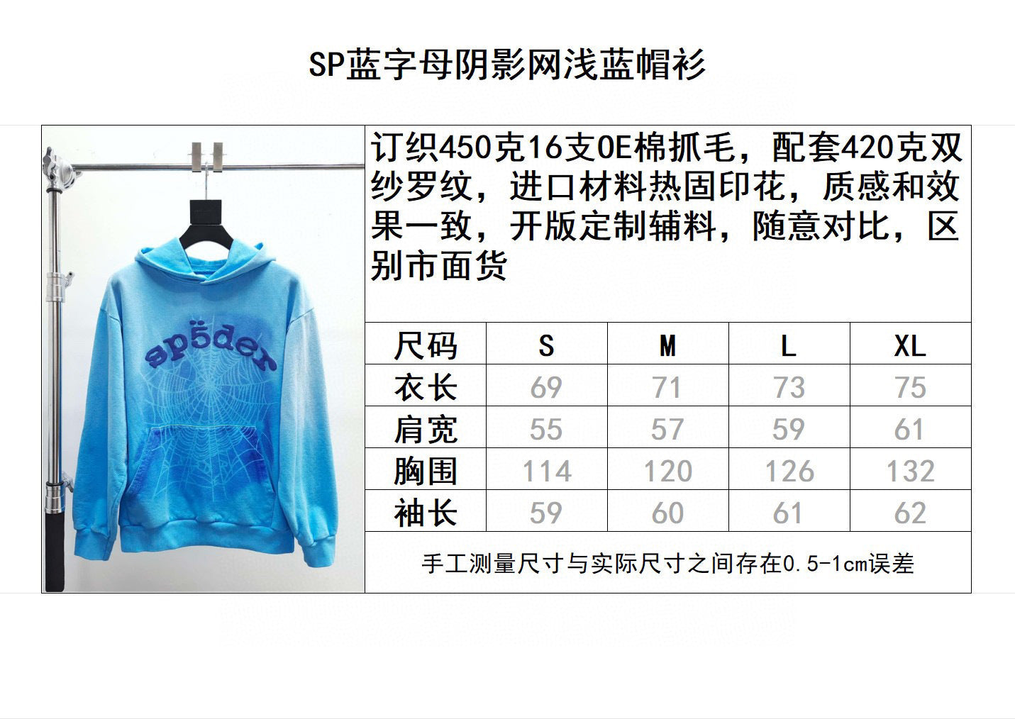 Sp5der