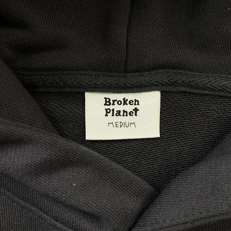Broken Planet