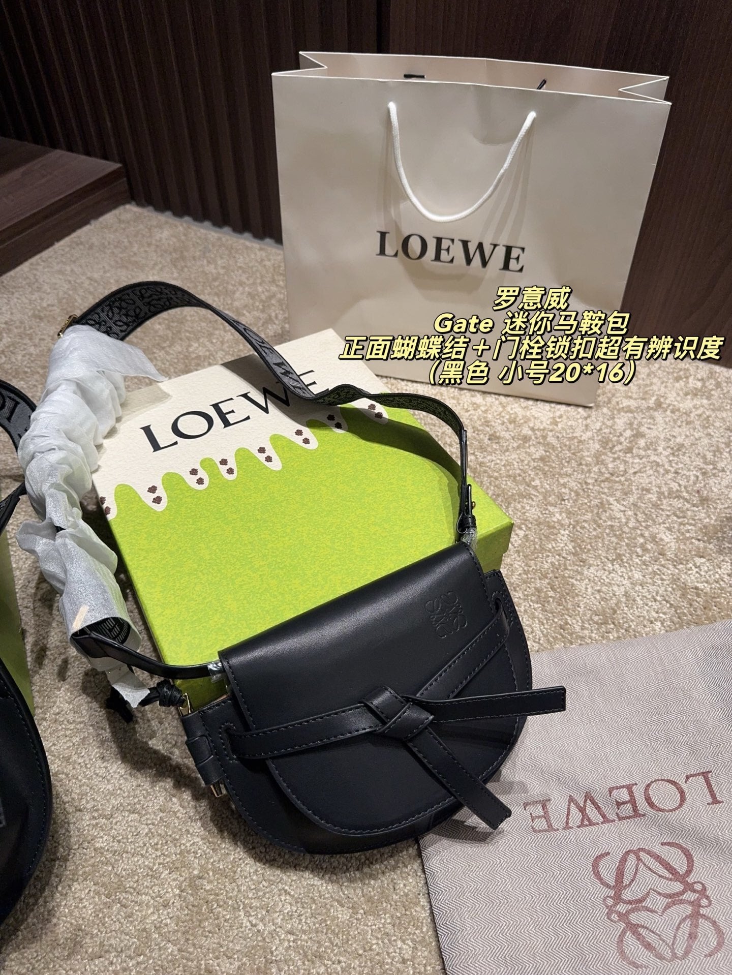 LOEWE