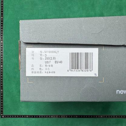 New Balance