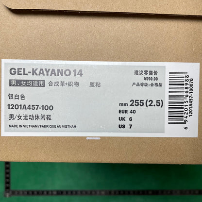 Asics Gel- KAYANO 14