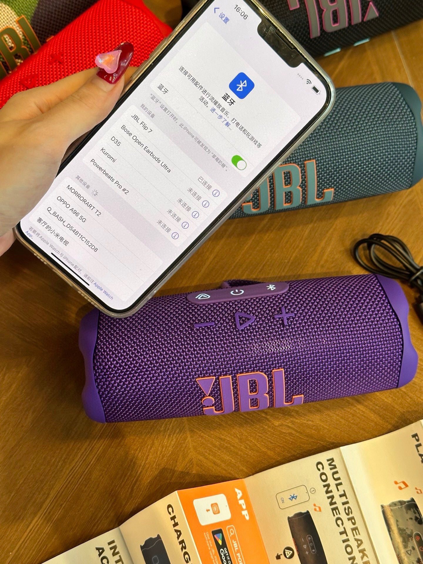 JBL Flip 7