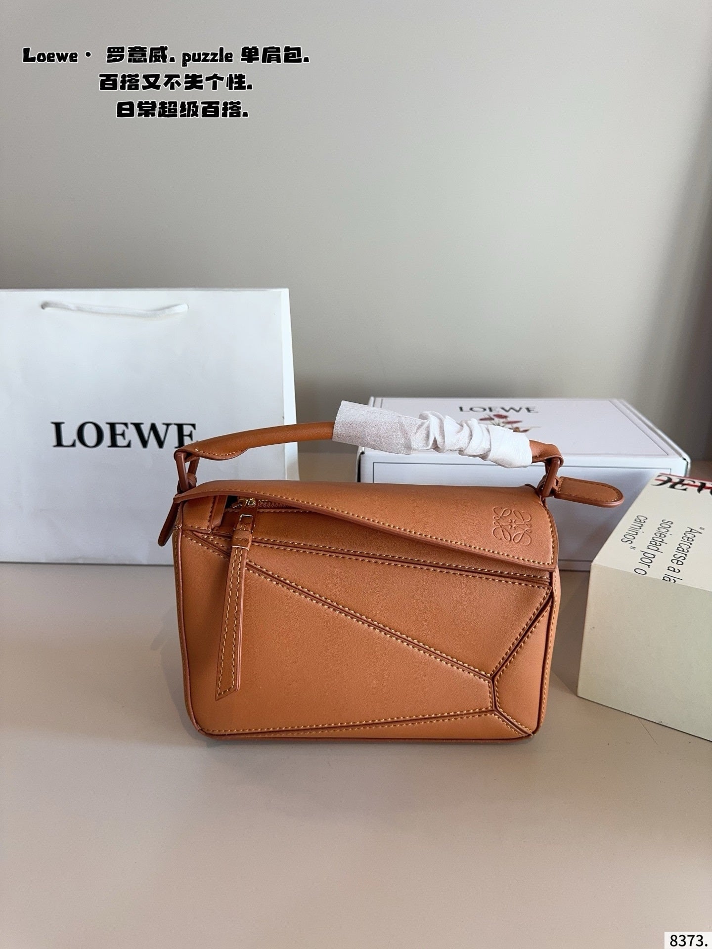 LOEWE