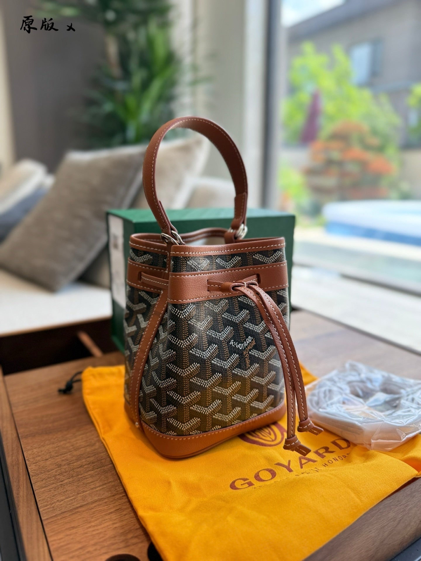 Goyard