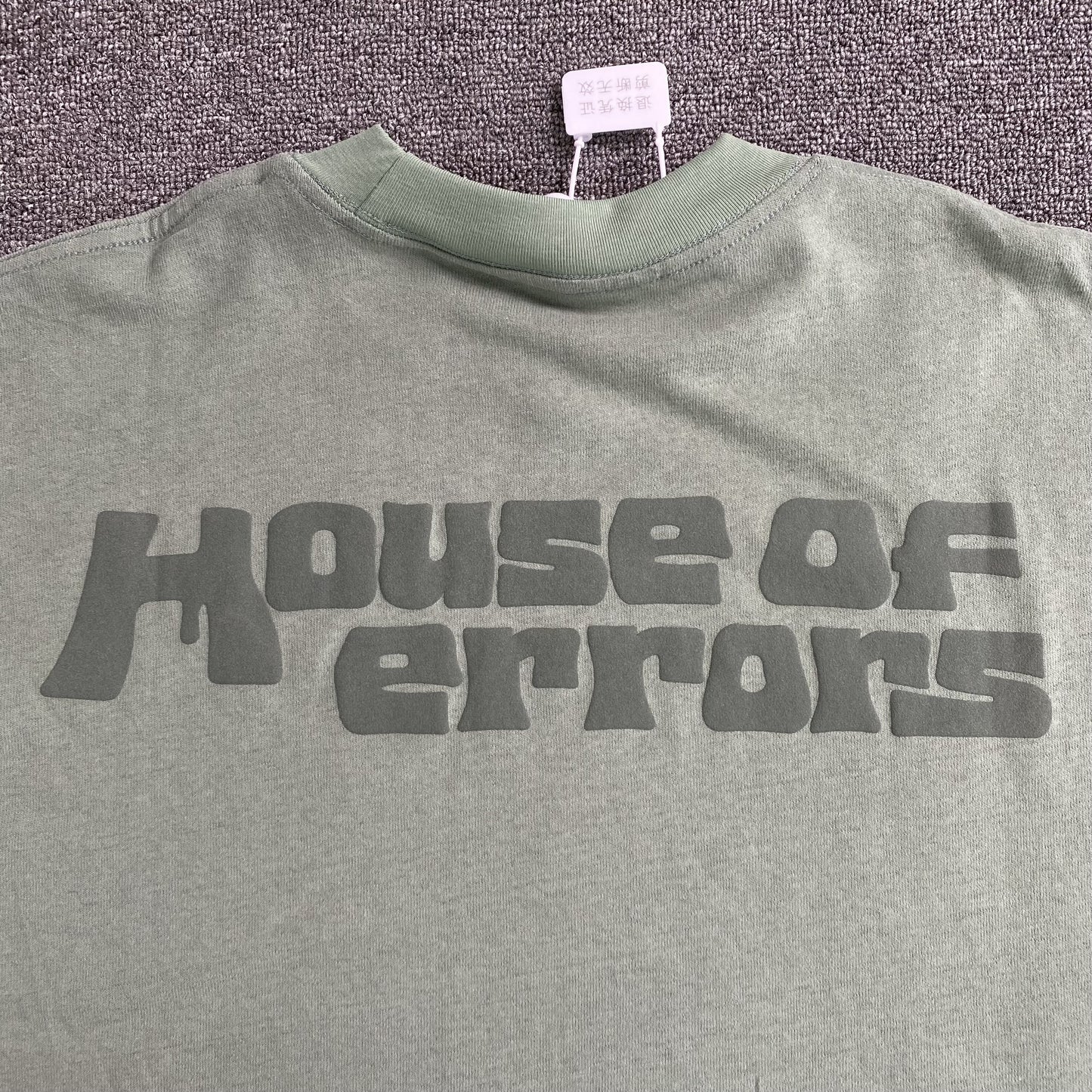 House OF Errors