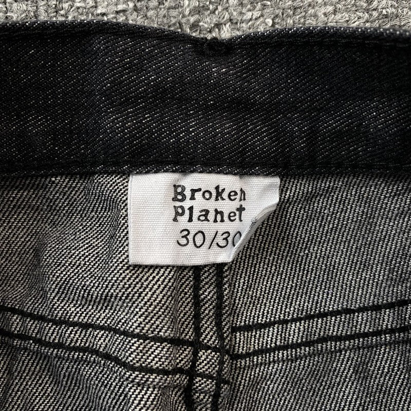 Broken Planet