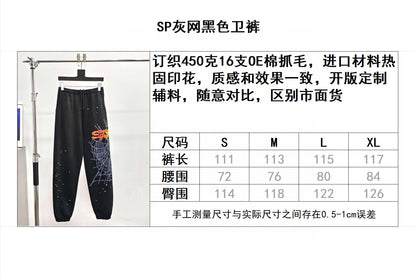 Sp5der