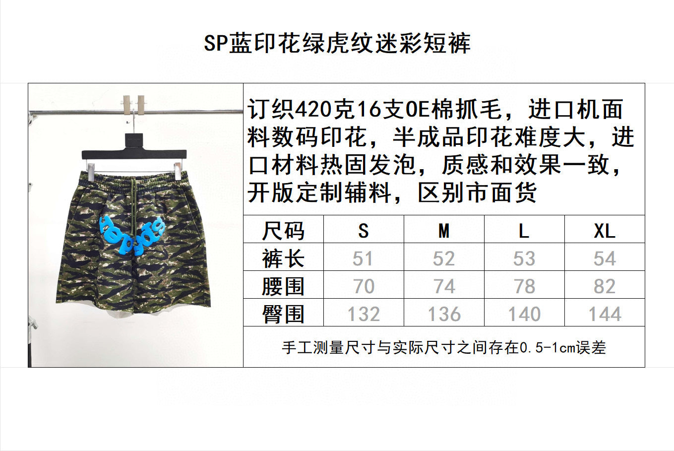 Sp5der