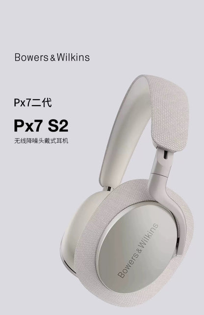 Bowers & Wilkins Headphone