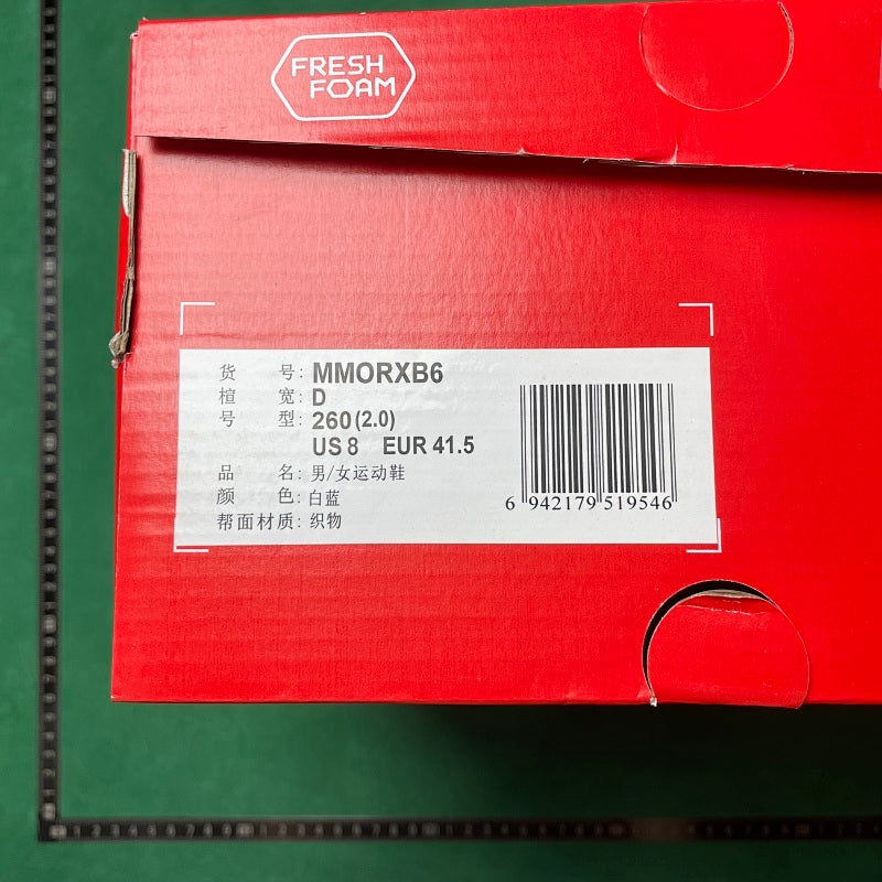 New Balance