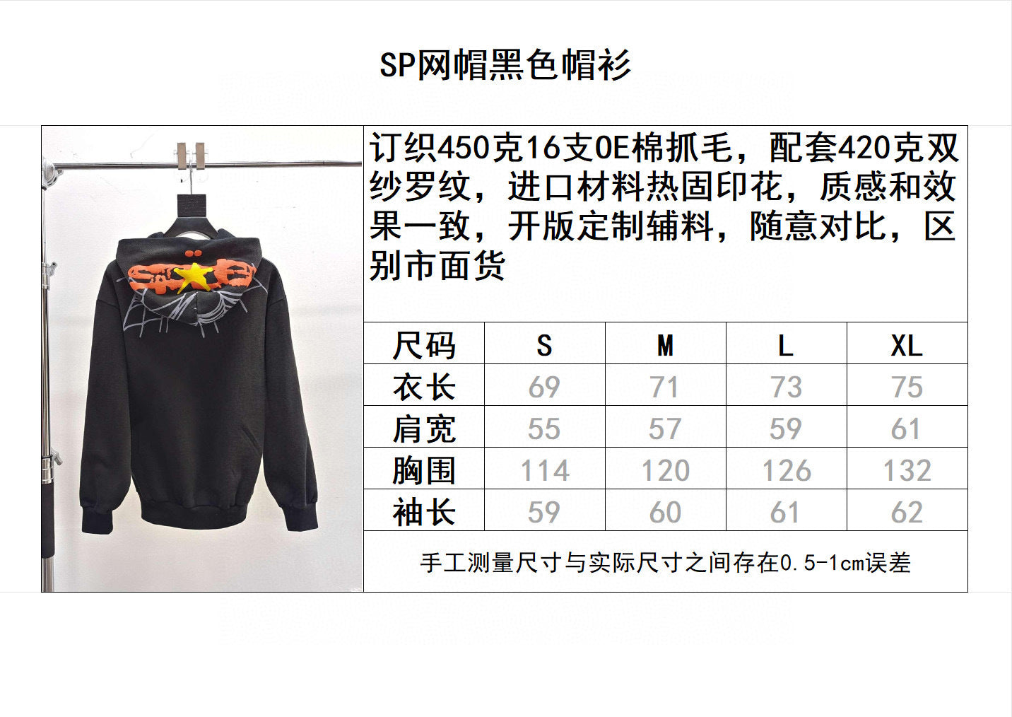 Sp5der