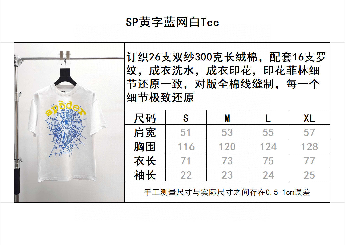Sp5der