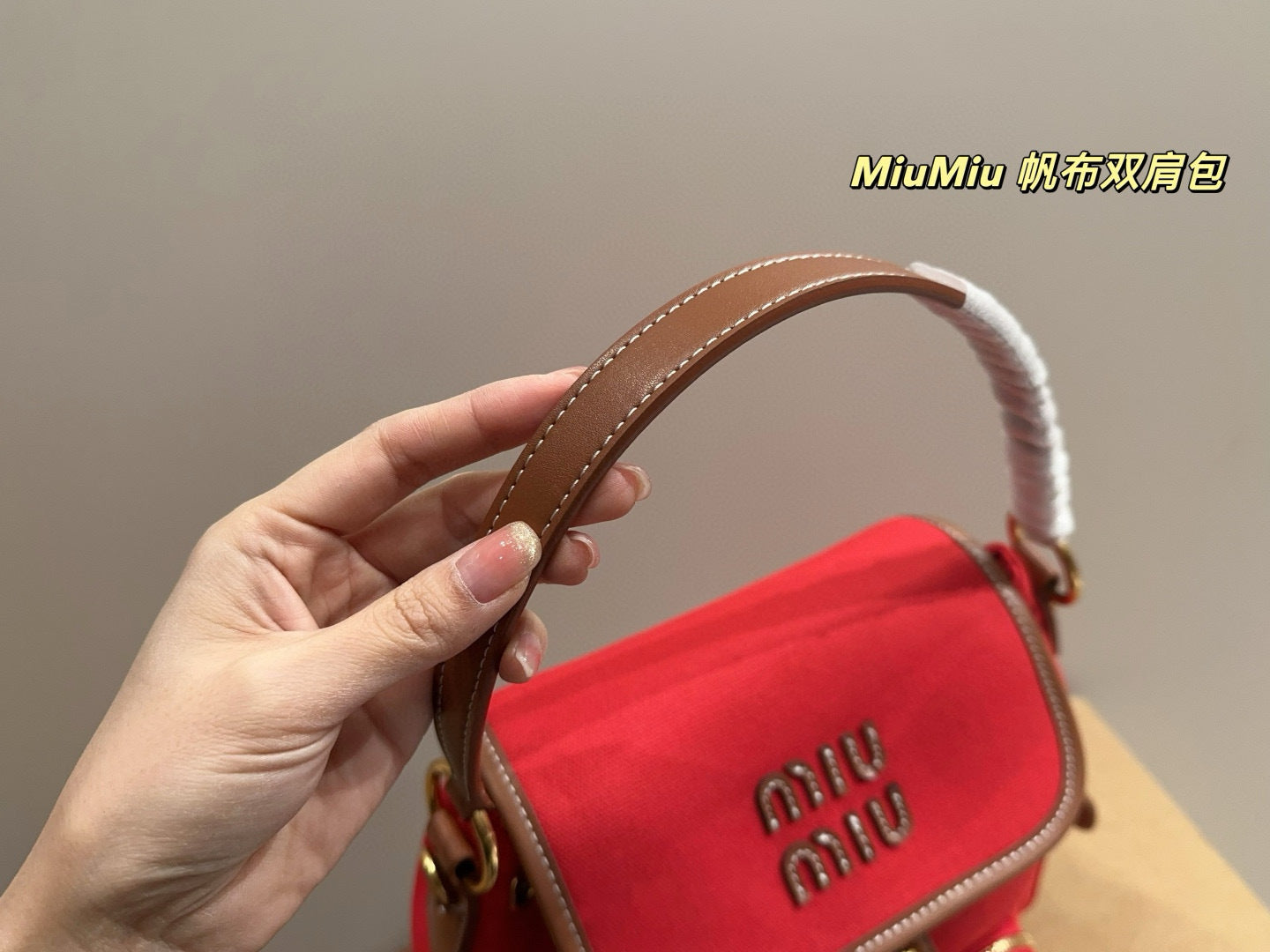 MiuMiu