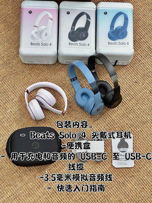 Beats Solo 4