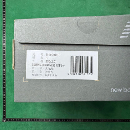 New Balance