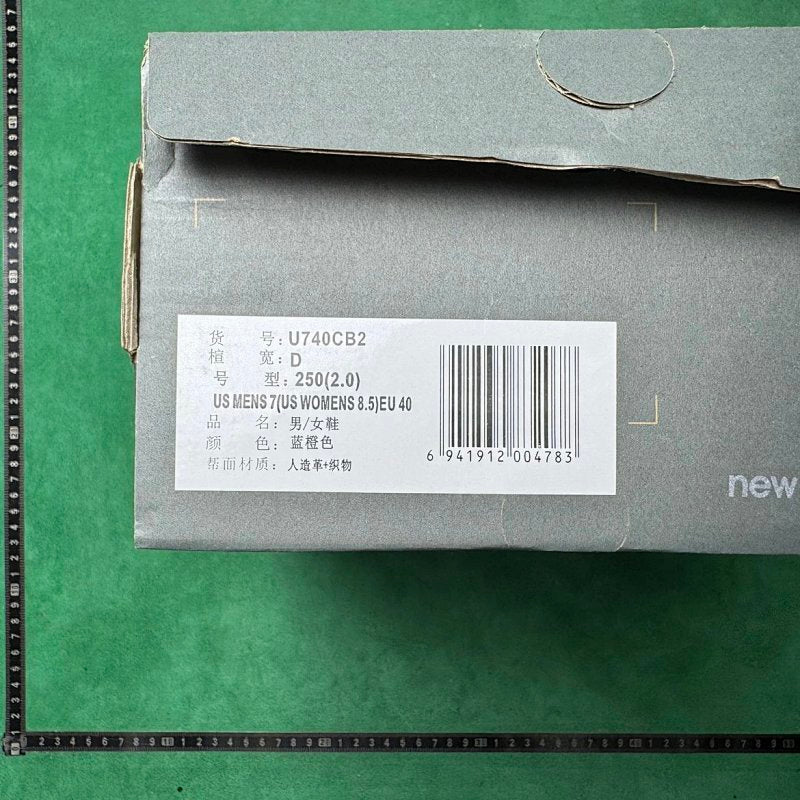 New Balance