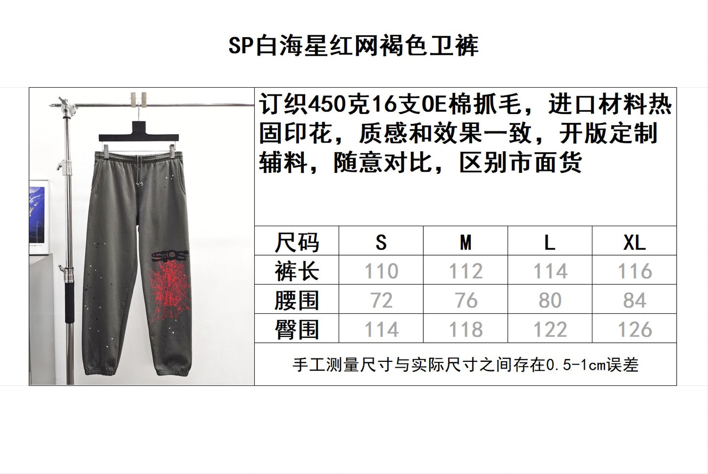 Sp5der