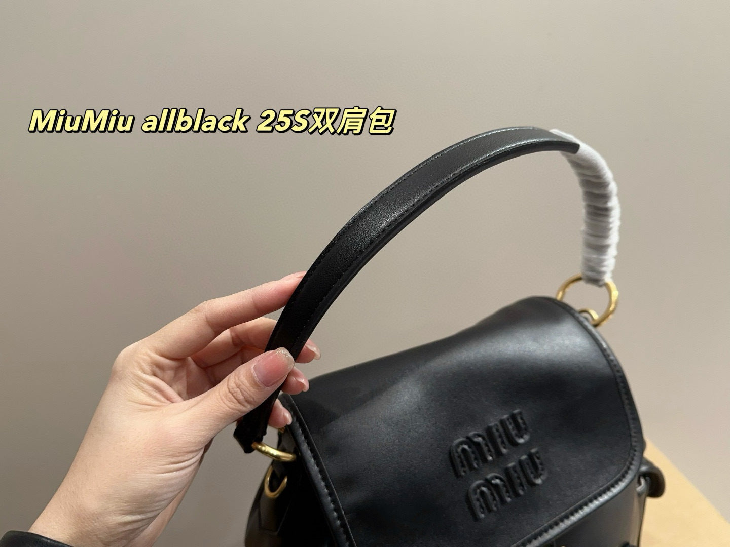 MiuMiu
