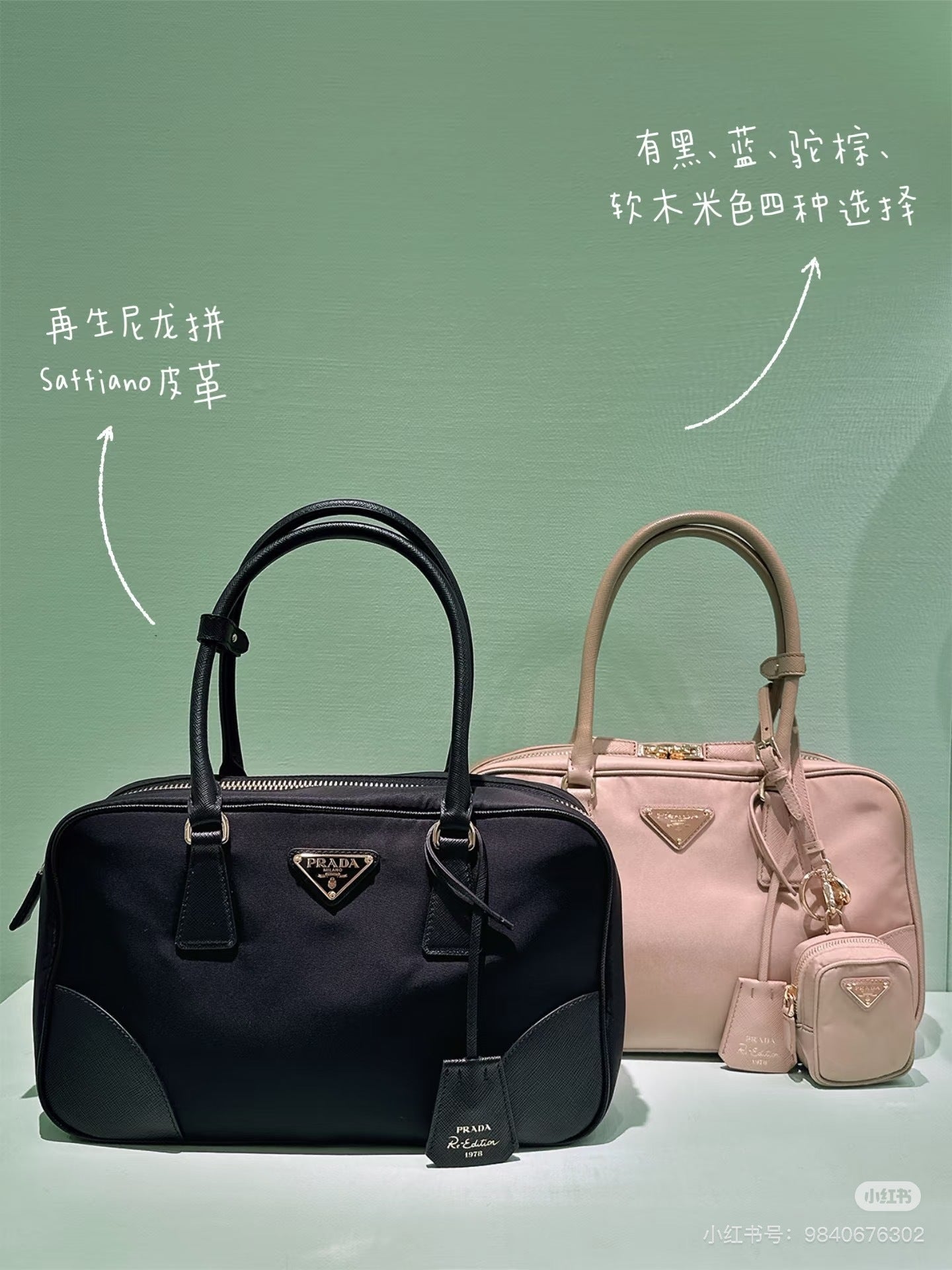 Prada