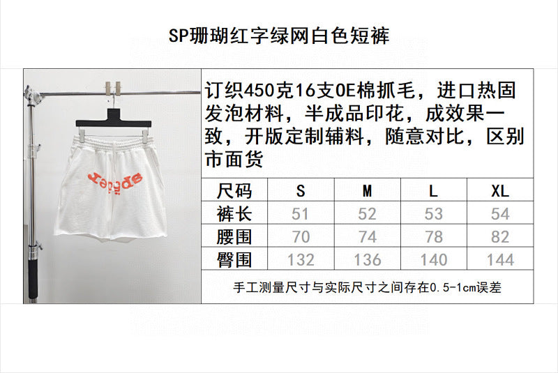 Sp5der