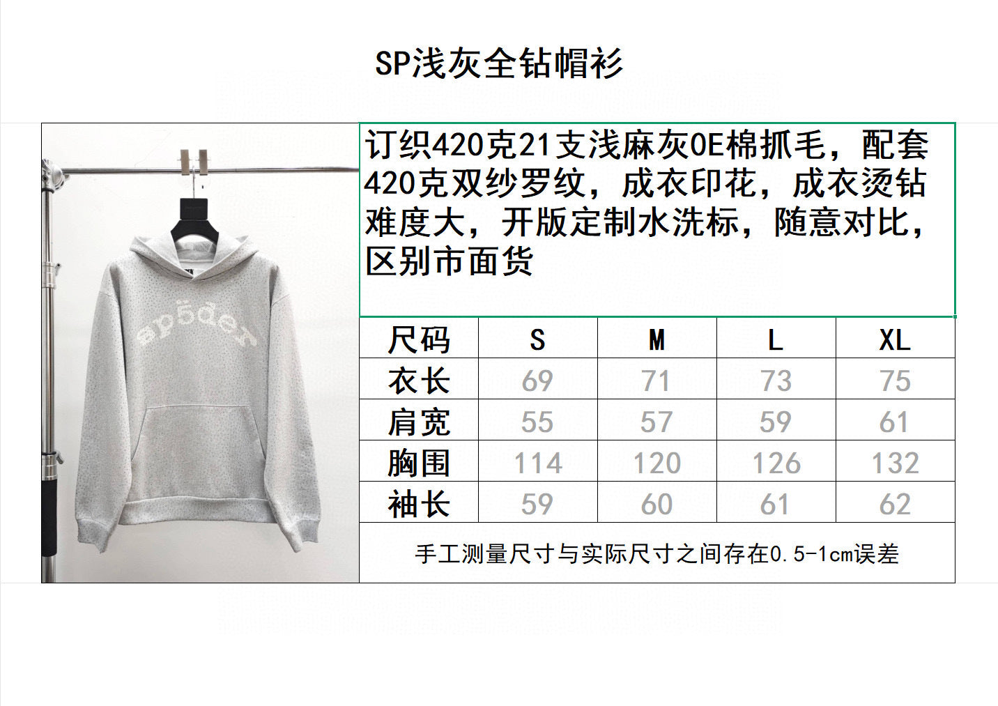 Sp5der