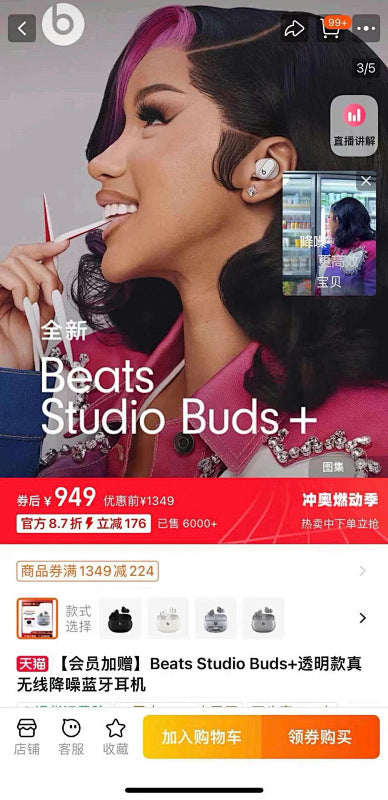 Beats Studio buds +