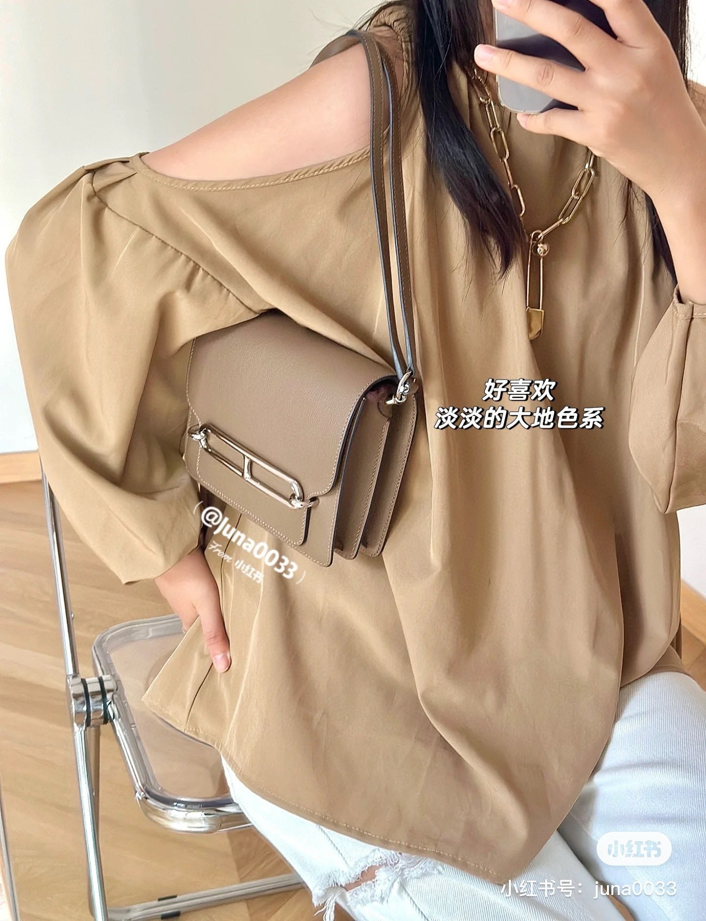 Hermès