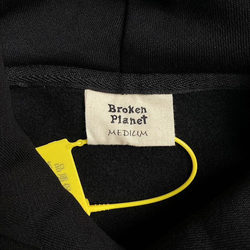 Broken Planet