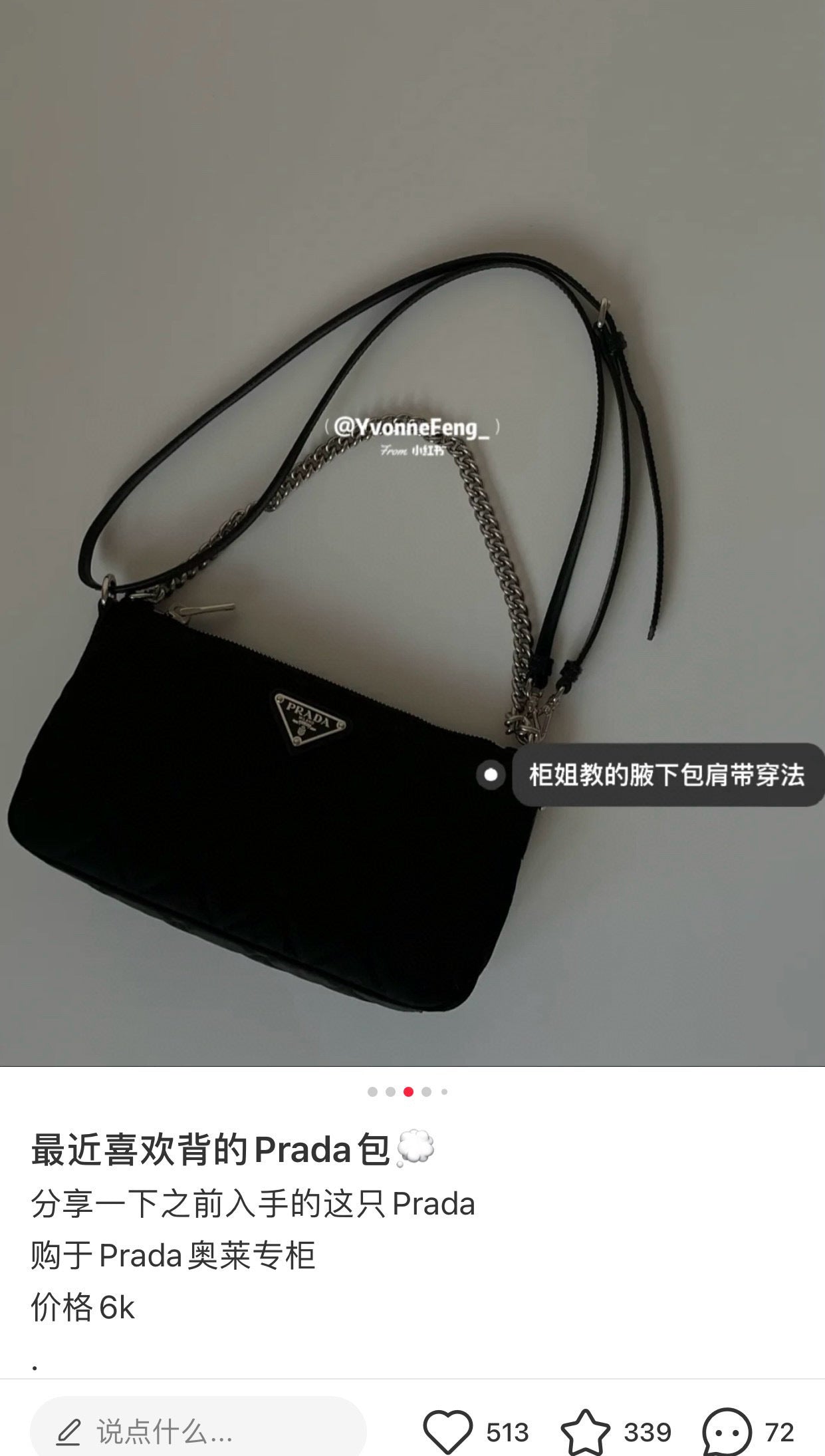 Prada