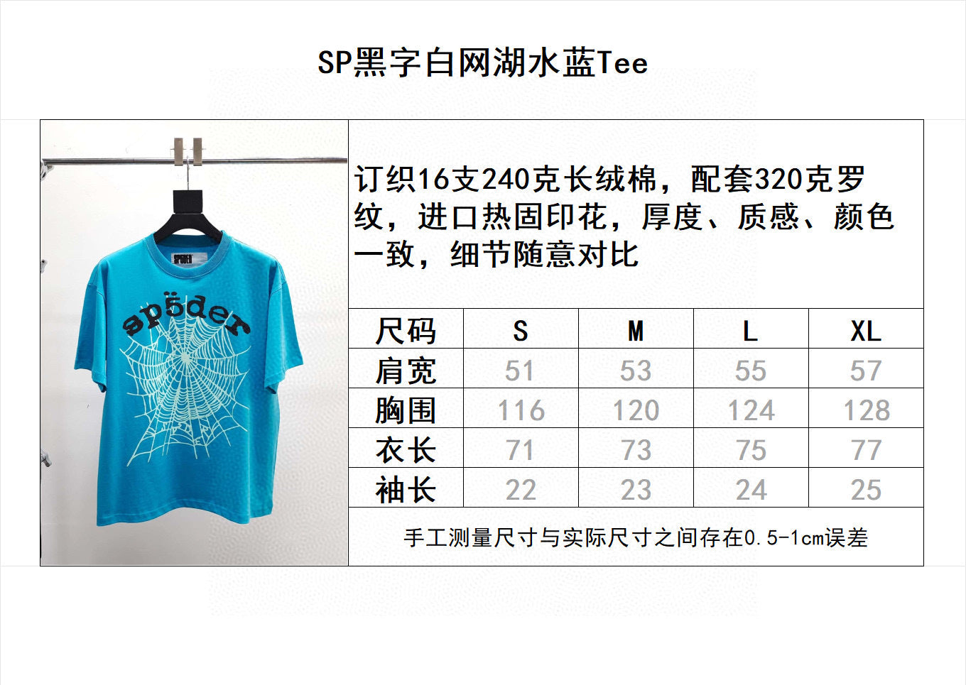 Sp5der