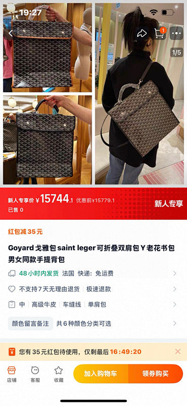 Goyard