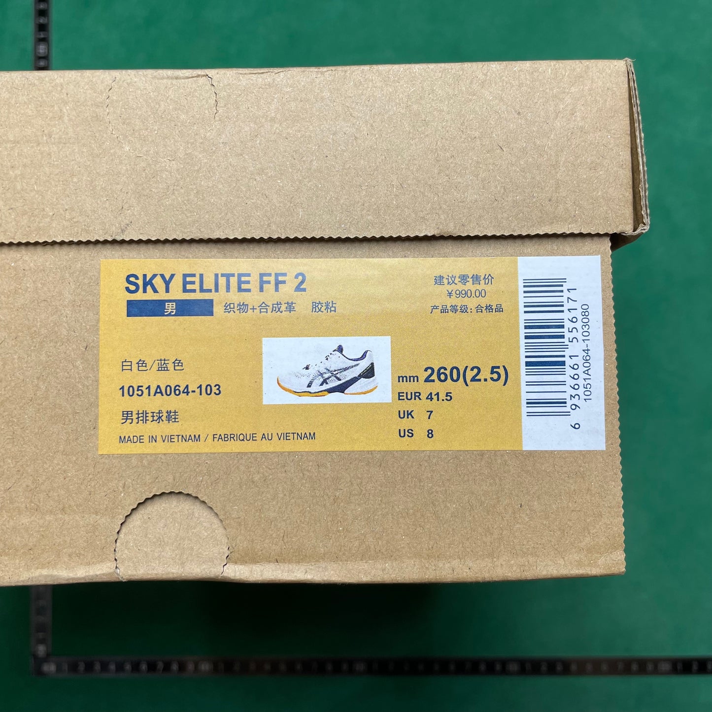 Asics  Sky ELITE FF 2 Tokyo