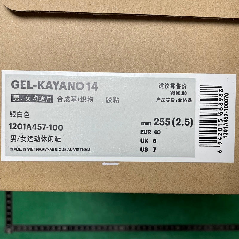 Asics Gel- KAYANO 14