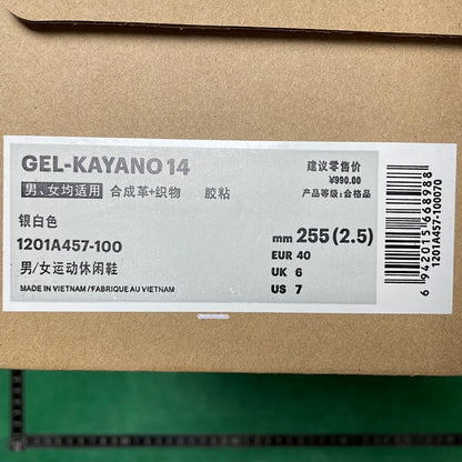 Asics Gel- KAYANO 14