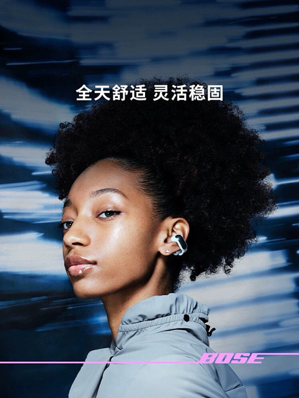 Bose ultra earbuds