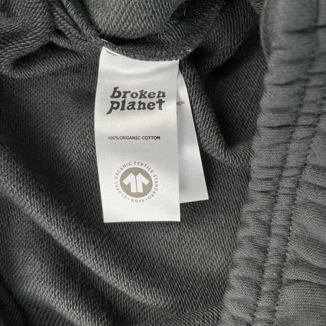 Broken Planet
