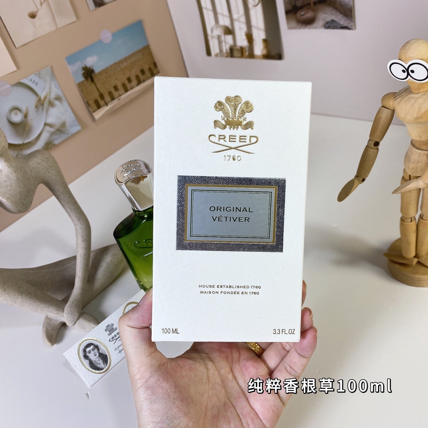 Creed Original Vetiver Eau de Parfum