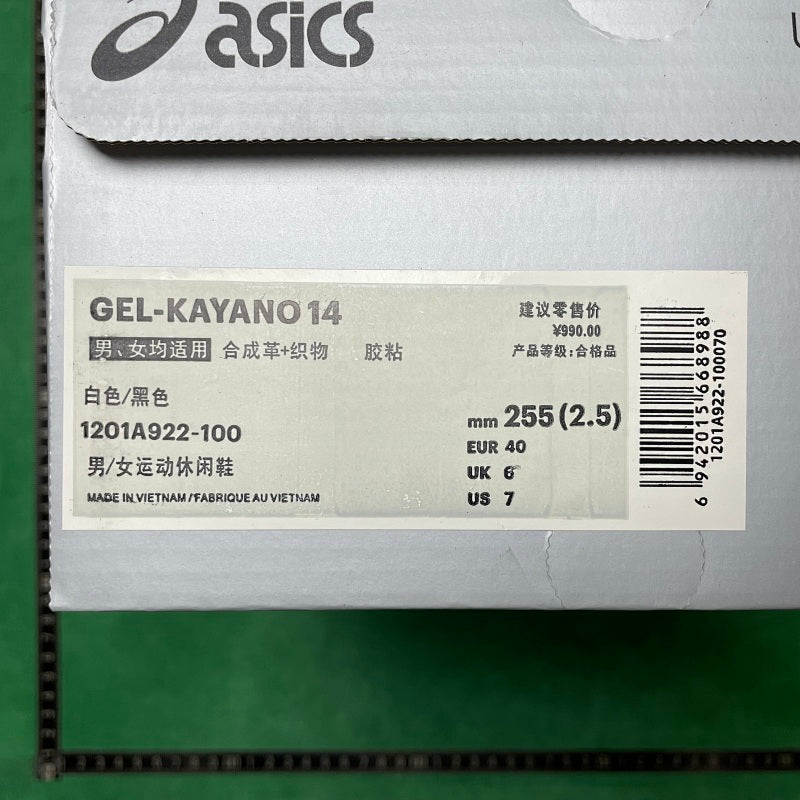 Asics - Gel - KAYANO 14
