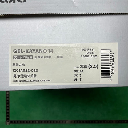 Asics Gel- KAYANO 14