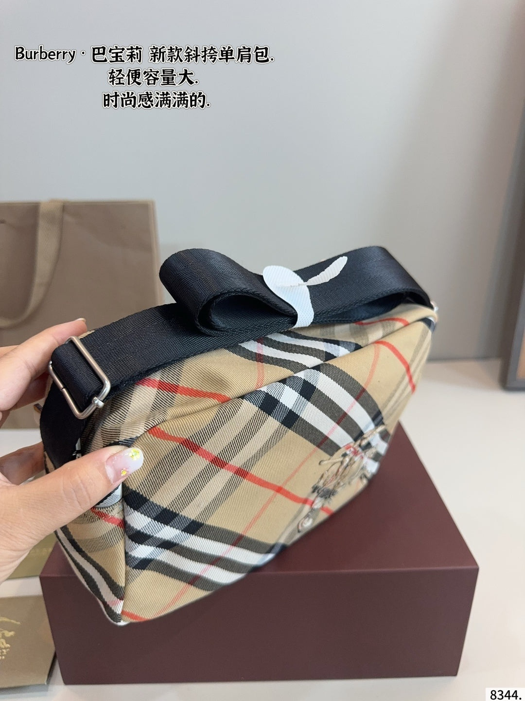 Burberry