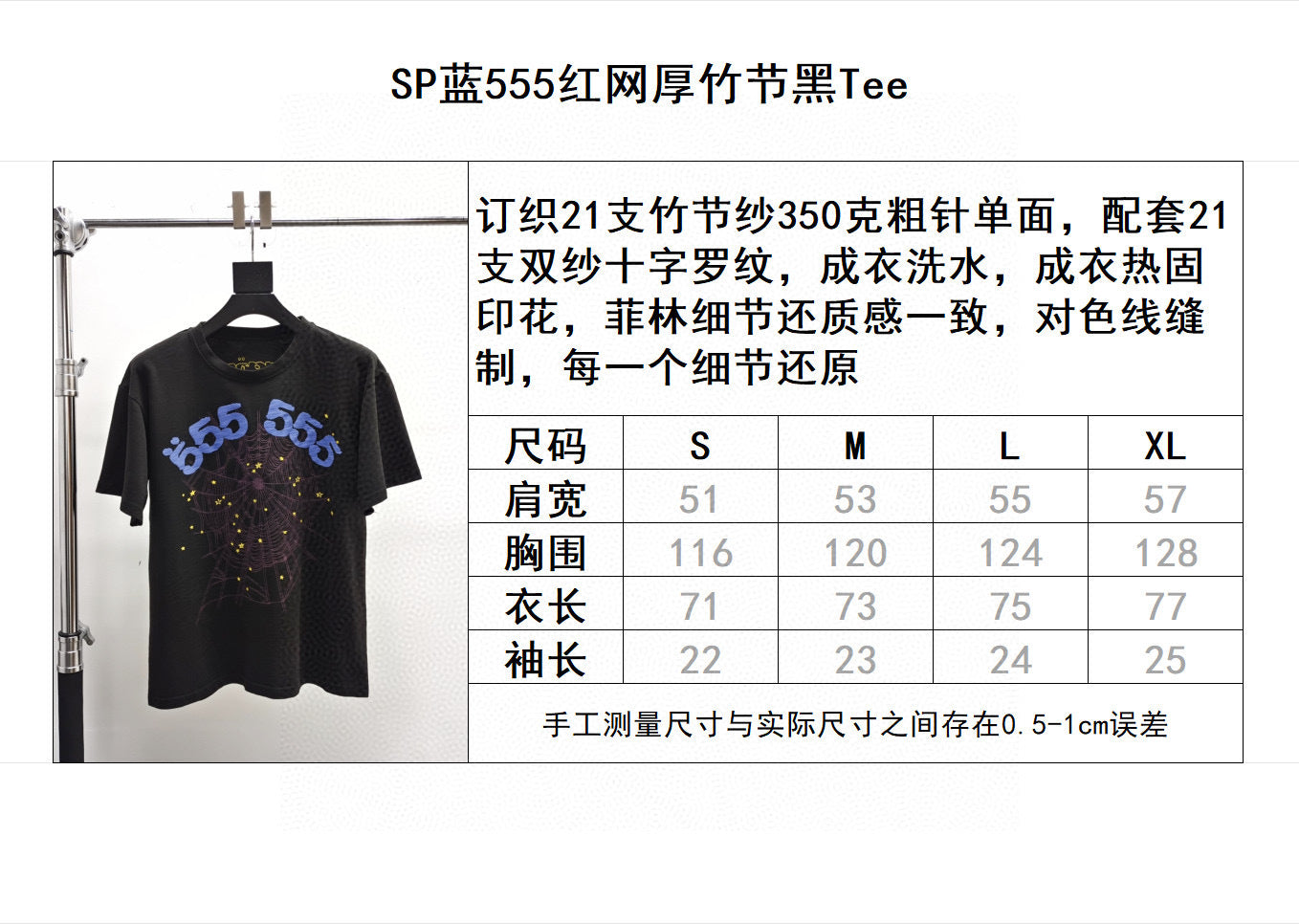 Sp5der
