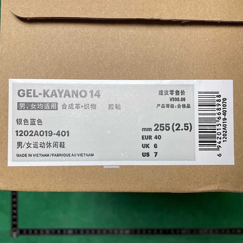 Asics Gel- KAYANO 14