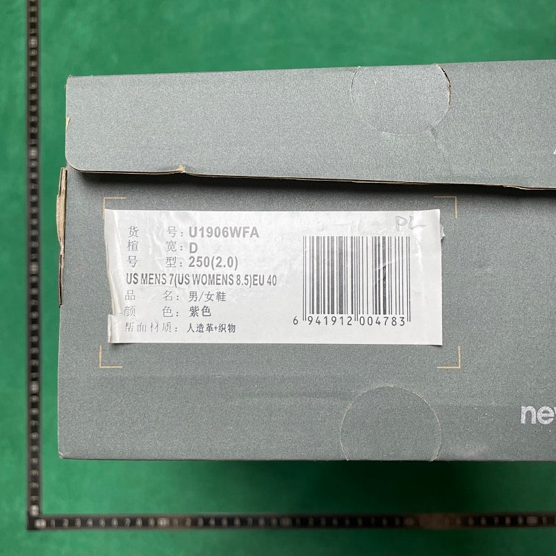 New Balance
