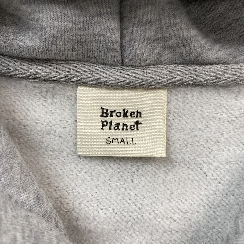 Broken Planet