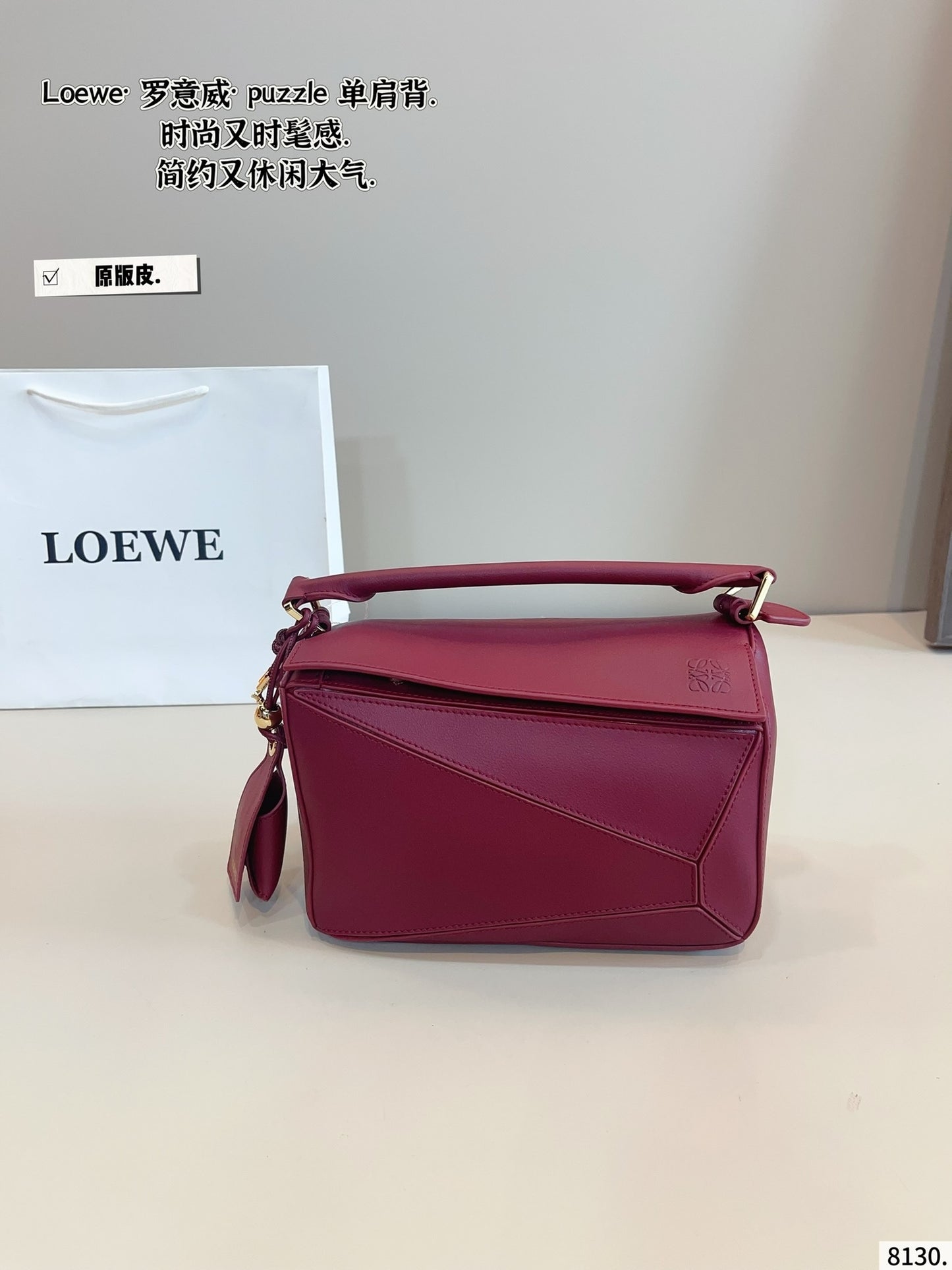LOEWE
